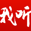 宝宝的扇贝真会夹哦是什么意思安卓版
