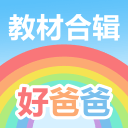 宝贝腿打开一点我进不去讲解