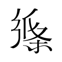 宝宝的扇贝真会夹哦是什么意思最新版
